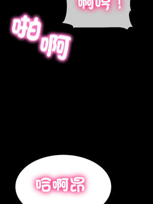 轉生成為紈絝少爺 30-31話_30_13_wnco