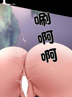 轉生成為紈絝少爺 30-31話_30_15_ueah