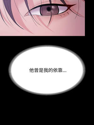 轉生成為紈絝少爺 30-31話_31_08_kiwh