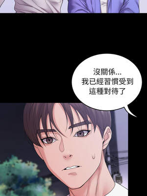 轉生成為紈絝少爺 30-31話_31_09_eqsn