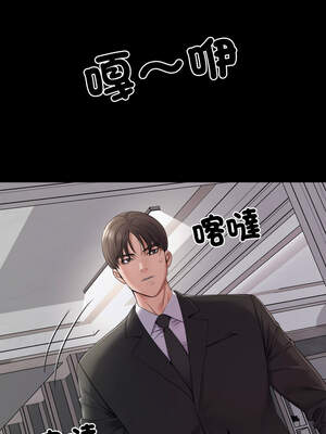 轉生成為紈絝少爺 30-31話_31_12_plso