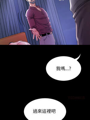 轉生成為紈絝少爺 30-31話_31_13_sqom