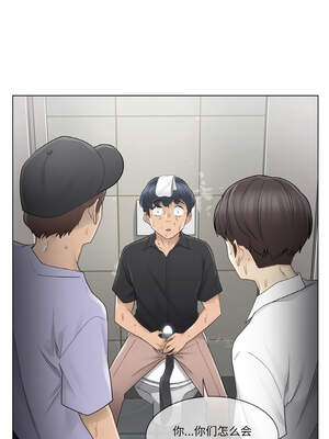 轻触! 解除封印 26-27話_26_6_apjk