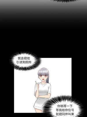 轻触! 解除封印 26-27話_26_7_ahef