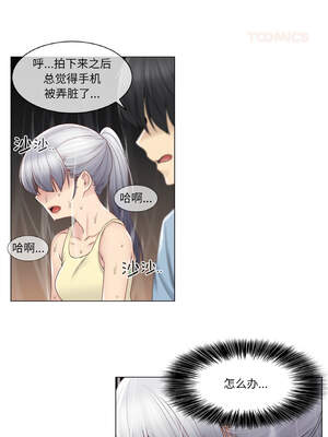 轻触! 解除封印 26-27話_26_8_vfbw