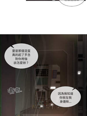 轻触! 解除封印 26-27話_27_02_qawh
