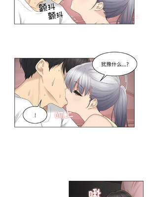 轻触! 解除封印 26-27話_27_04_irru