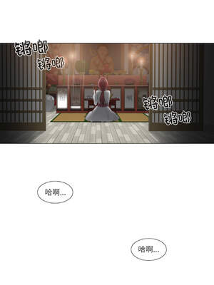 轻触! 解除封印 26-27話_27_05_ptee