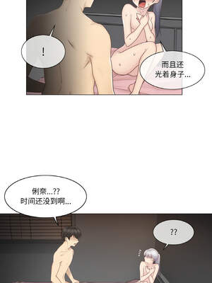轻触! 解除封印 26-27話_27_09_wklx