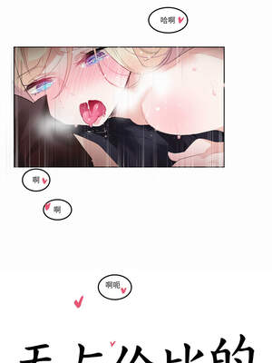 无与伦比的日常 22-23話_22_1_yymb