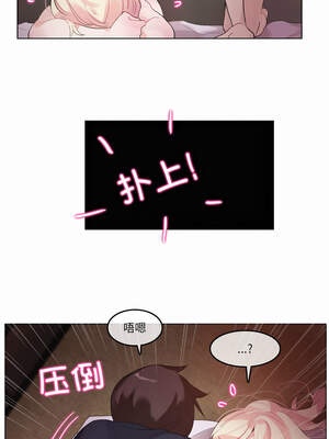 无与伦比的日常 22-23話_22_3_folg