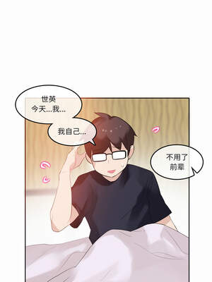 无与伦比的日常 22-23話_22_6_iete