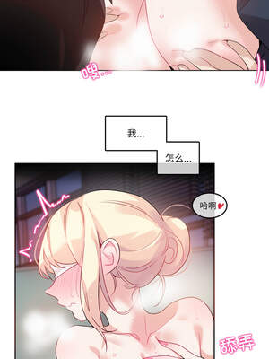 无与伦比的日常 22-23話_23_1_hpyp