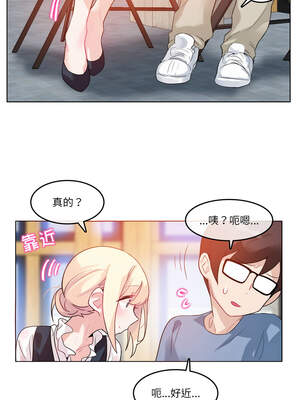 无与伦比的日常 22-23話_23_3_ayhf