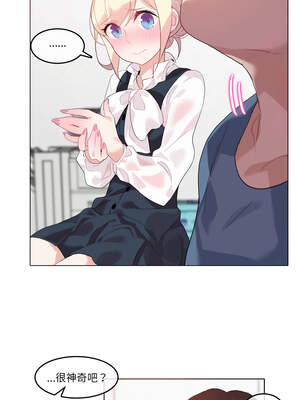 无与伦比的日常 22-23話_23_5_puen