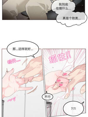 无与伦比的日常 22-23話_23_7_ltps