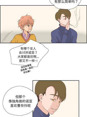 纯洁之罪 21-22話_21_3_tcju