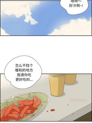 纯洁之罪 21-22話_21_5_vkou