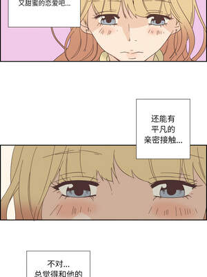 纯洁之罪 21-22話_21_7_qdcg