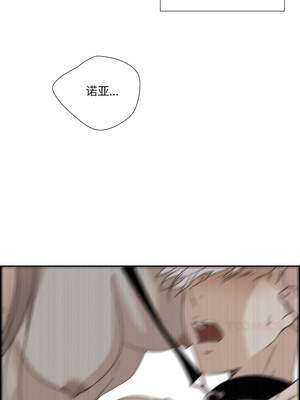 纯洁之罪 21-22話_22_5_atcj