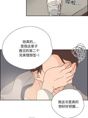 纯洁之罪 21-22話_22_6_noil