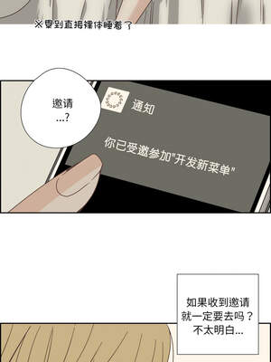 纯洁之罪 21-22話_22_7_ggrp