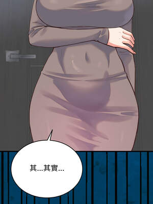 少爺的替身 19-20話_19_01_gbjl