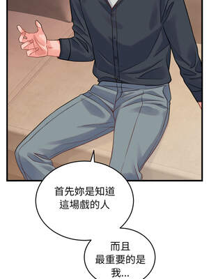 少爺的替身 19-20話_19_11_tyrv