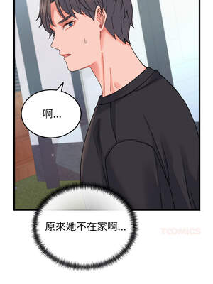 少爺的替身 19-20話_19_13_dtdr