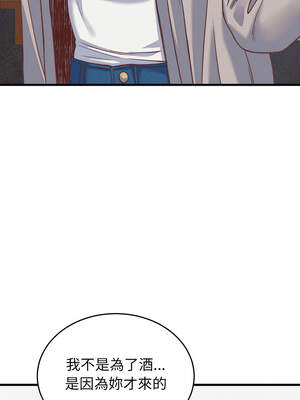 少爺的替身 19-20話_19_14_avwa