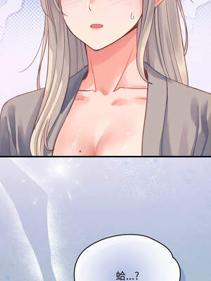 少爺的替身 19-20話_19_16_cfvy