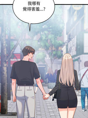 少爺的替身 19-20話_20_05_bnlw