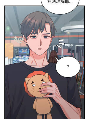 少爺的替身 19-20話_20_07_dtao