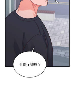 少爺的替身 19-20話_20_09_exjs