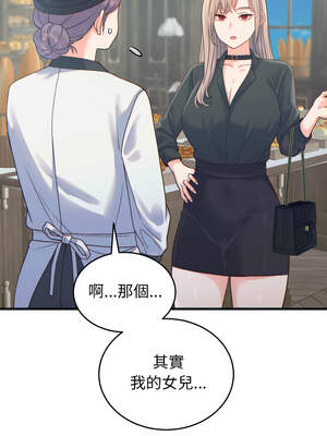 少爺的替身 19-20話_20_10_aynq