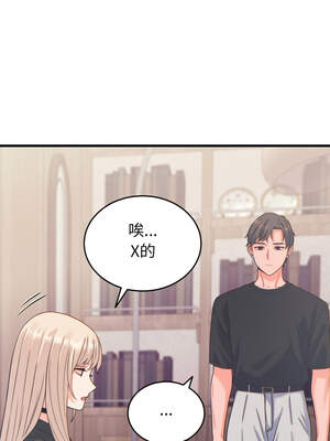 少爺的替身 19-20話_20_13_xidi