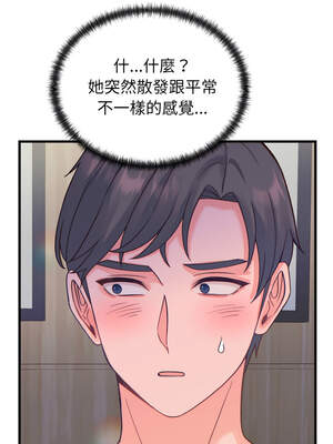 少爺的替身 19-20話_20_15_cdvx