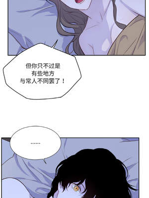 吉赛儿之血 18-19話_18_10_cmol