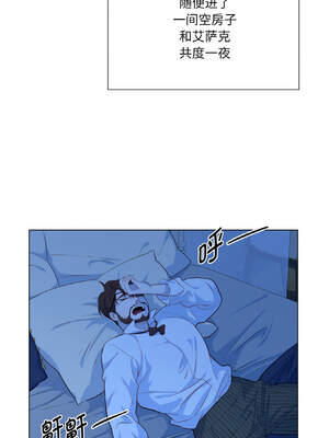 吉赛儿之血 18-19話_19_03_afnl