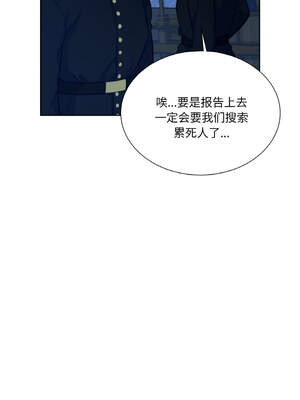 吉赛儿之血 18-19話_19_06_vrfr