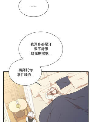 吉赛儿之血 18-19話_19_07_wves