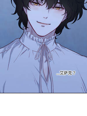 吉赛儿之血 18-19話_19_12_keix