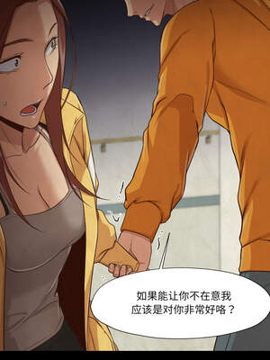 换身恋人 13-14話_13_06_ugtq