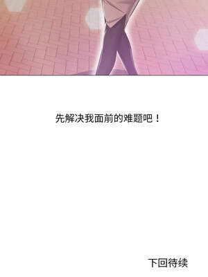 换身恋人 13-14話_13_10_ucnm