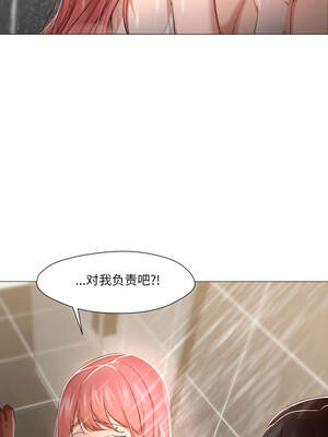 换身恋人 13-14話_14_01_mgme