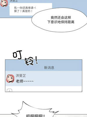 换身恋人 13-14話_14_02_ftfj