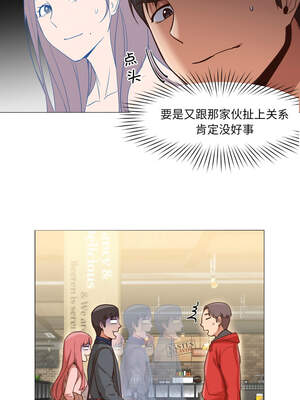 换身恋人 13-14話_14_04_uvqe