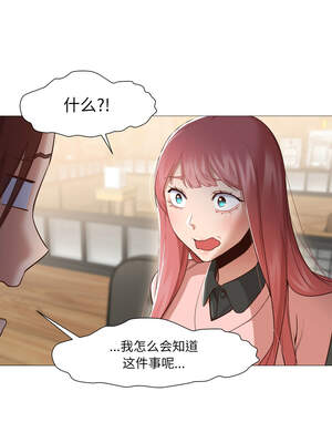 换身恋人 13-14話_14_06_taap