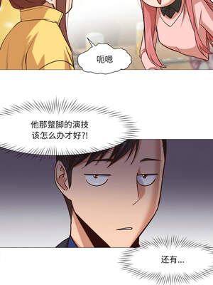 换身恋人 13-14話_14_07_ejxu