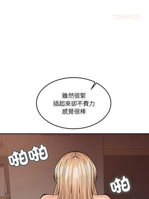女子宿舍日記 16-17話_16_03_yhwo